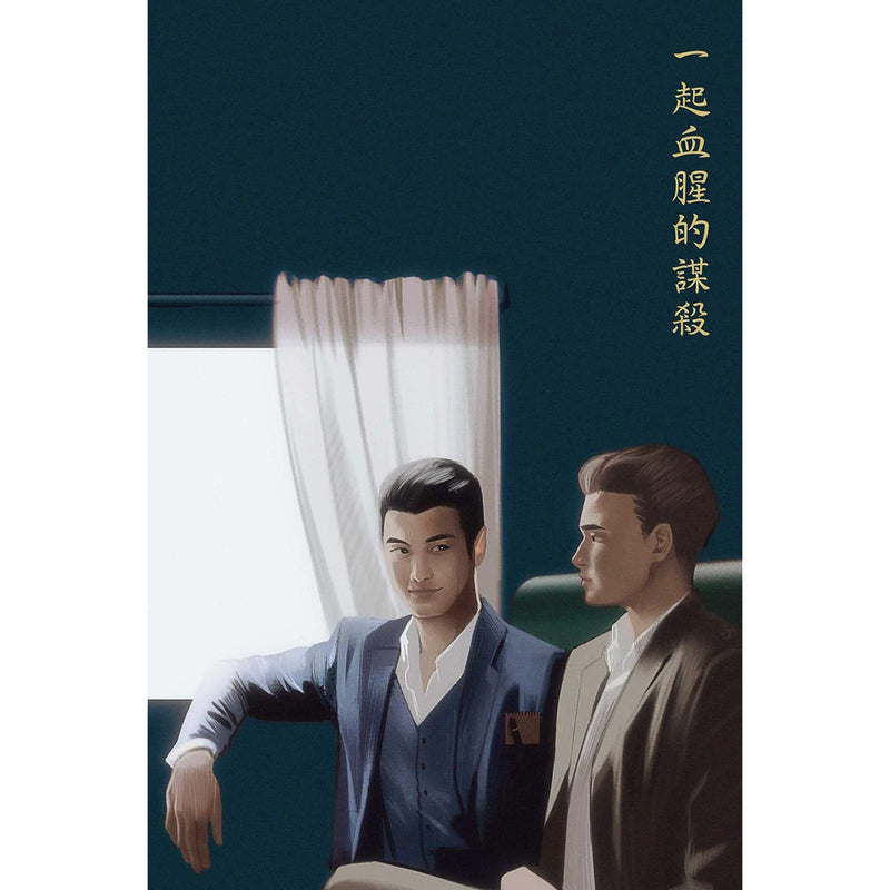 Load image into Gallery viewer, Last Violent Call